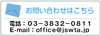 お問い合わせはこちら